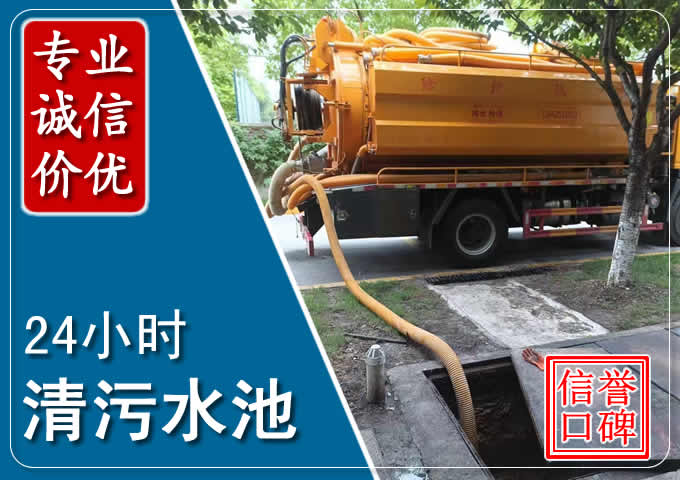 文山化粪池清掏时人工与自动化哪个更好？清掏时有哪些要求？